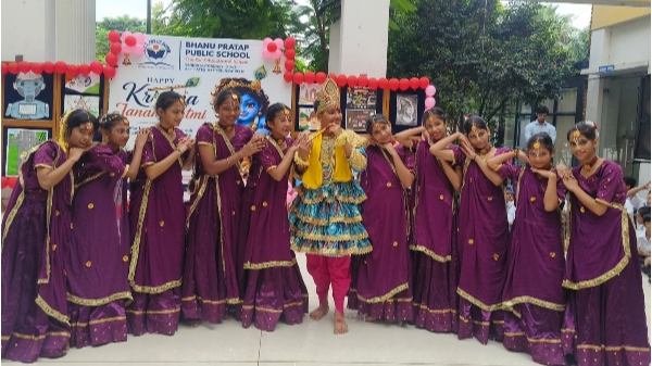 भानु प्रताप पब्लिक स्कूल में धूमधाम से मनाई गई जन्माष्टमी, राधा-कृष्ण के रूप में सजे बच्चों ने बांधा समां